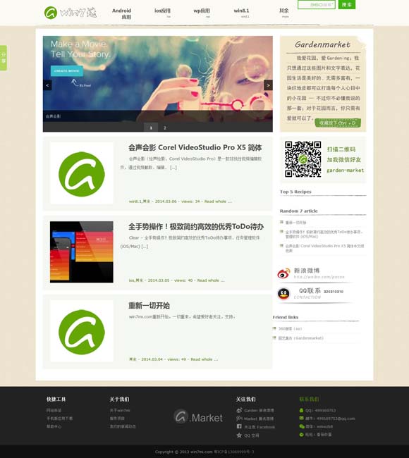 彩吧论坛福彩首页体彩论坛福彩 宇乐乐电视剧《苏东坡》亮相戛纳国际电视节